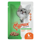 Мурчик д/к пауч с кроликом в соусе 